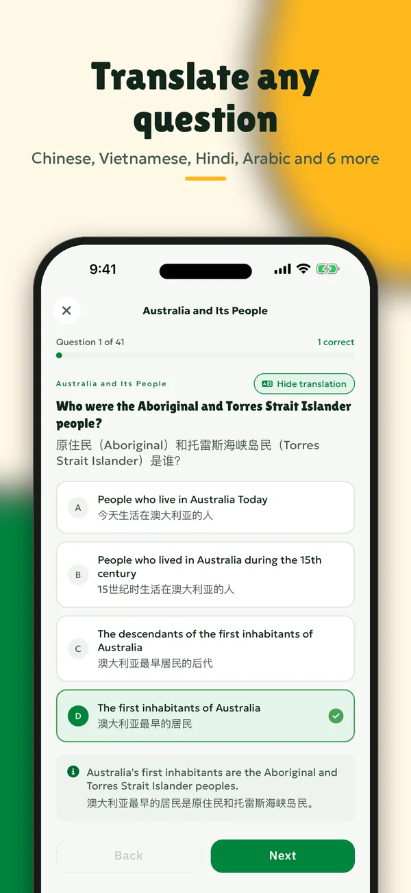 Translate any question. A question in English with its Chinese translation underneath.